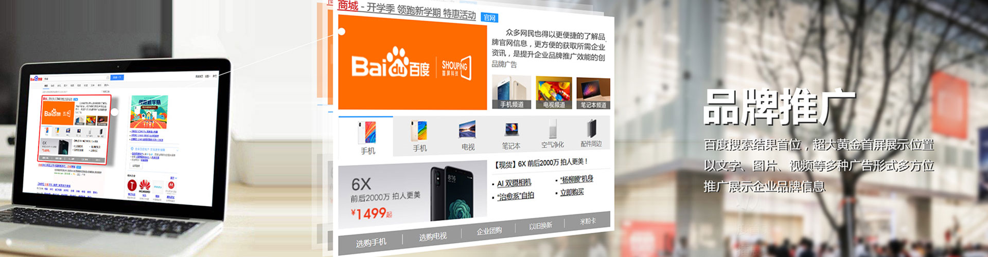 怀安信息流开户