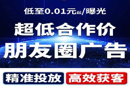 百度关键词优化推广：提升流量与转化