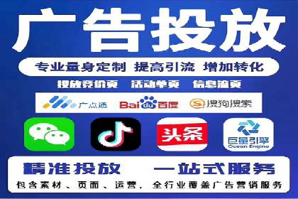 案例解析：百度SEM如何为企业带来高质量流量